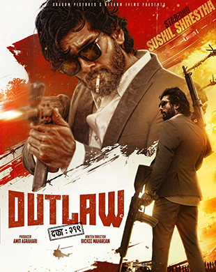 Outlaw Dafa: 219 | City Cinema |Biratnagar Teenpaini Chowk, Biratnagar